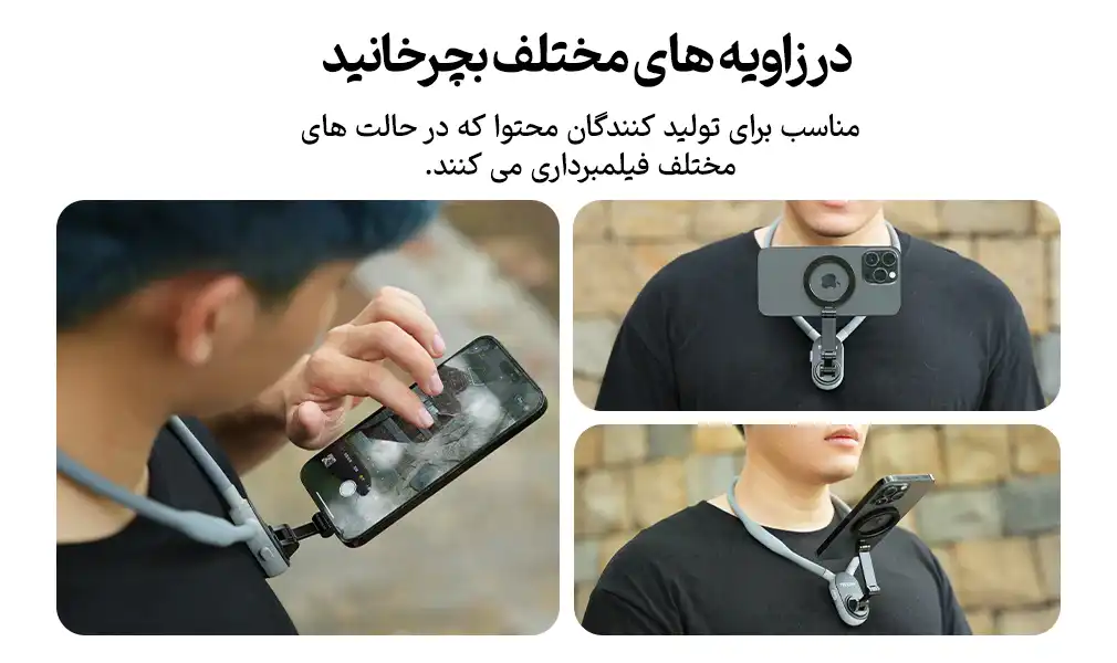 هولدر گردنی مگنتی گوشی موبایل تلسین مدل Telesin MNM-001