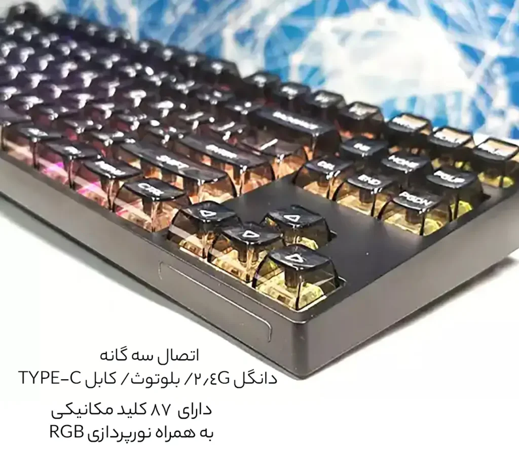 کیبورد مکانیکی سه حالته شفاف کوتسی مدل 84022-TB