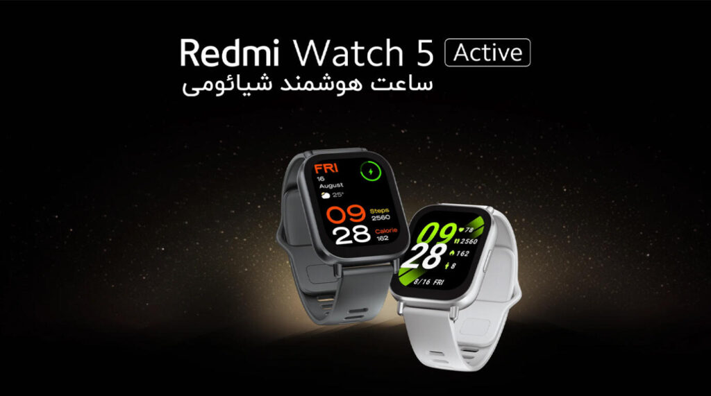 ساعت هوشمند شیائومی مدل Redmi Watch 5 active | گلوبال