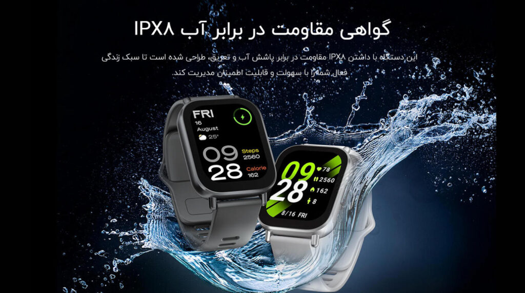 ساعت هوشمند شیائومی مدل Redmi Watch 5 active | گلوبال