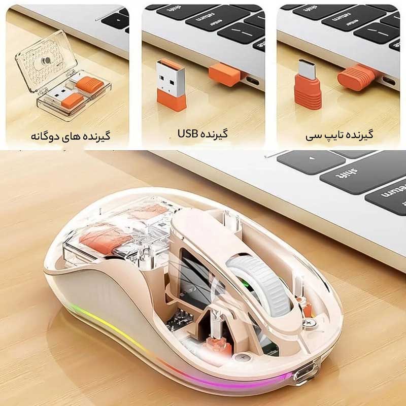 ماوس بیسیم شفاف گرین لاین مدل TURTLE MOUSE GL-MS2