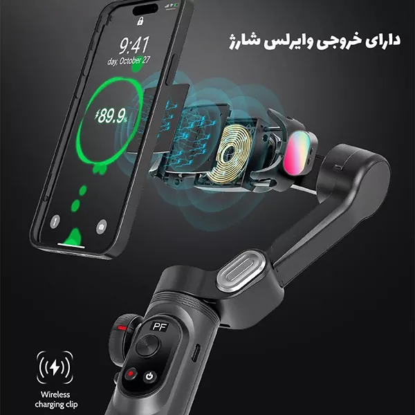گیمبال هوشمند نیویورک گرین مدل GXV-3