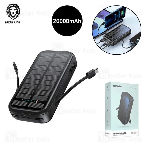 پاوربانک 20 هزار پنل خورشیدی گرین لاین مدل PD20W Solar2