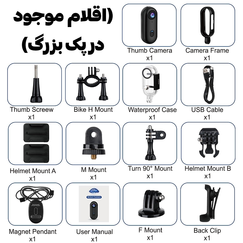 دوربین اکشن ورزشی مدل Sports Camera 4K H.265