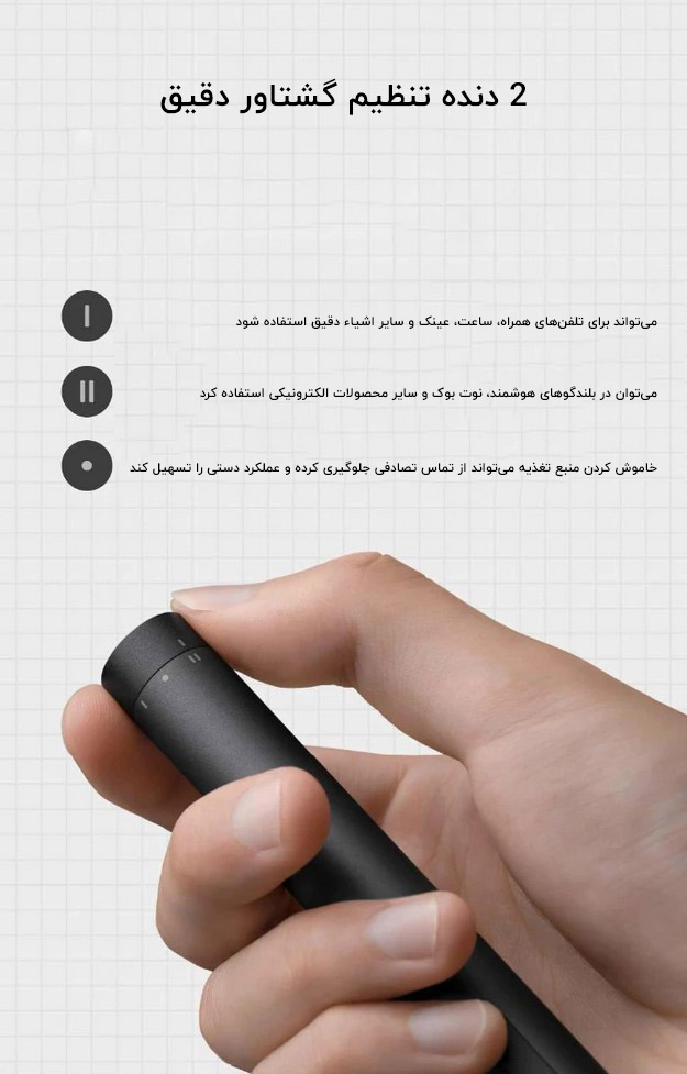 پیچ گوشتی شارژی 24 عددی میجیا MJDDLSD003QW