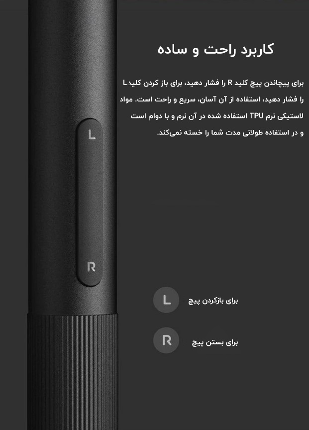 پیچ گوشتی شارژی 24 عددی میجیا MJDDLSD003QW