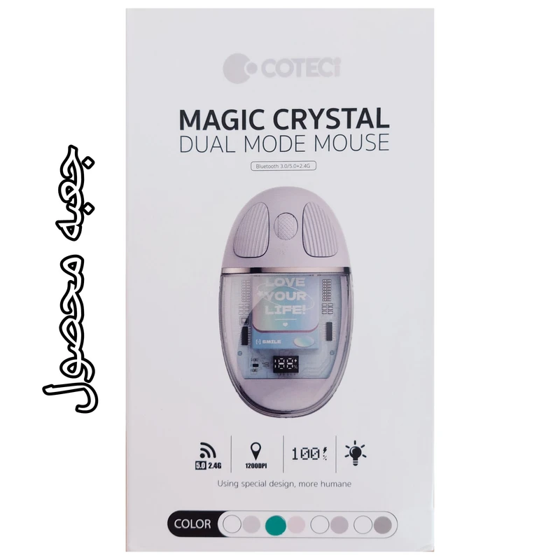 موس بی‌سیم دوحالته شارژی کوتسی مدل Magic Crystal 84011