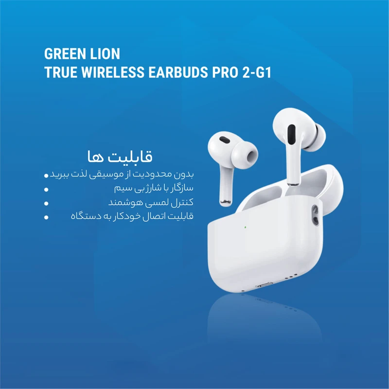 هندزفری بلوتوثی گرین لاین مدل Earbuds Pro 2 (نسل دوم)