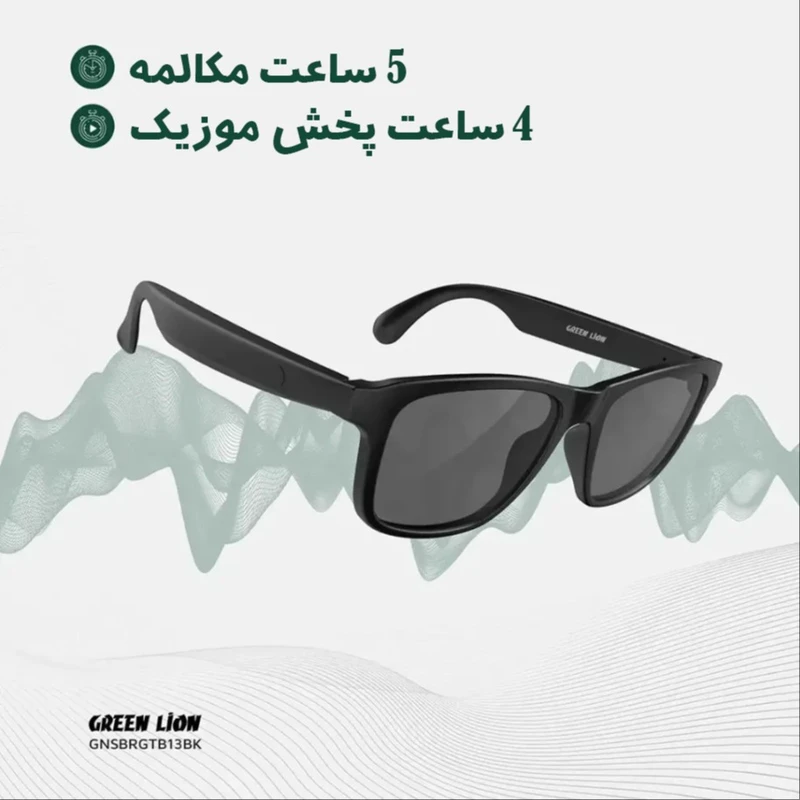 Green Lion Sydney Smart Glasses GL-SG10 - عینک آفتابی هوشمند گرین لاین