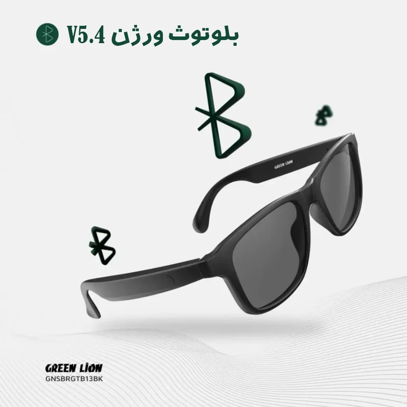 Green Lion Sydney Smart Glasses GL-SG10 - عینک آفتابی هوشمند گرین لاین