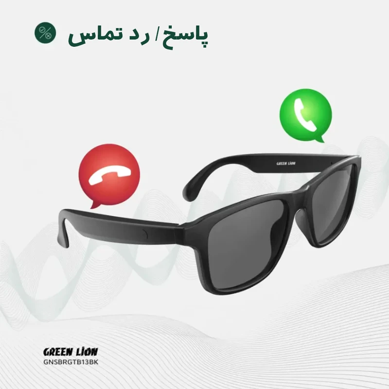 Green Lion Sydney Smart Glasses GL-SG10 - عینک آفتابی هوشمند گرین لاین