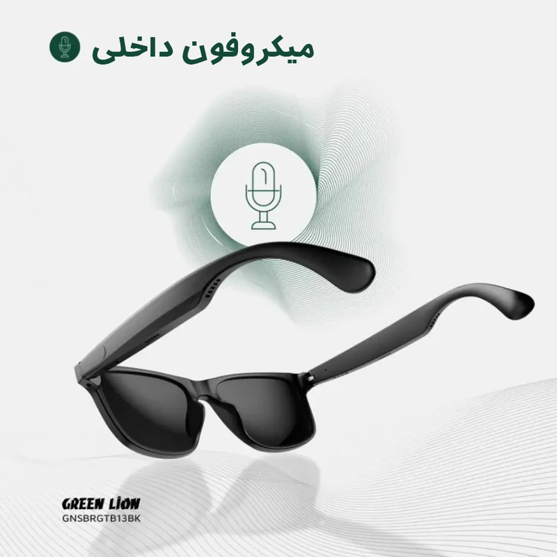 Green Lion Sydney Smart Glasses GL-SG10 - عینک آفتابی هوشمند گرین لاین