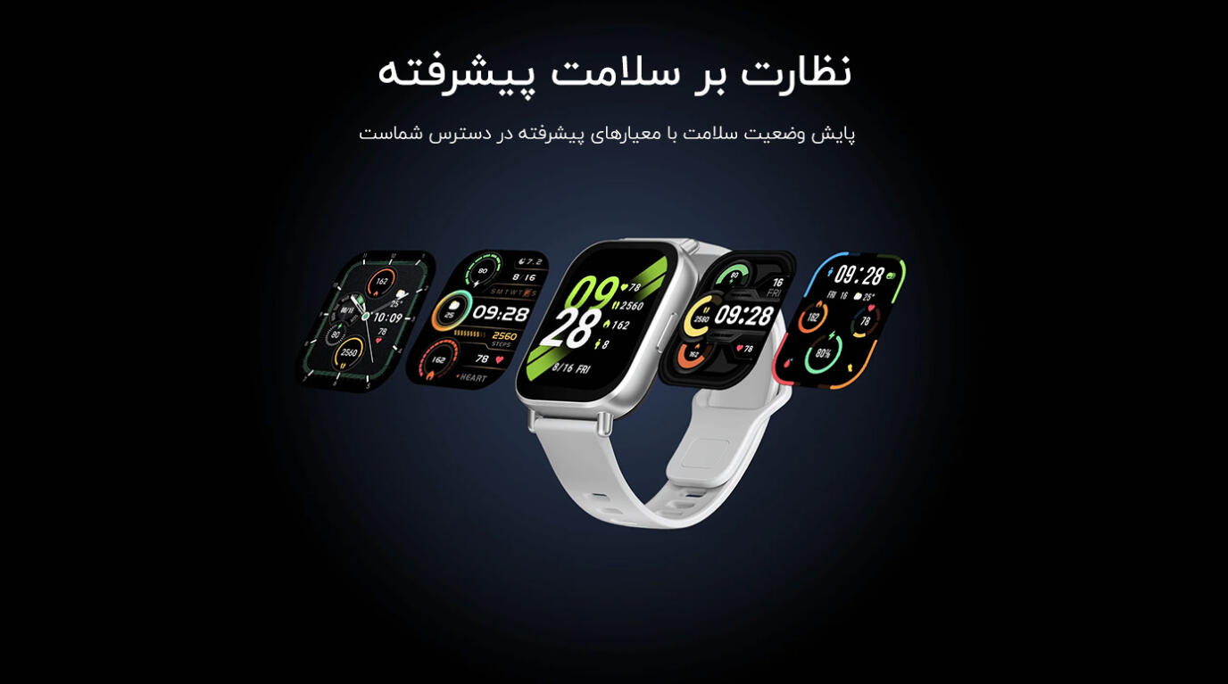 ساعت هوشمند شیائومی مدل Redmi Watch 5 active | گلوبال