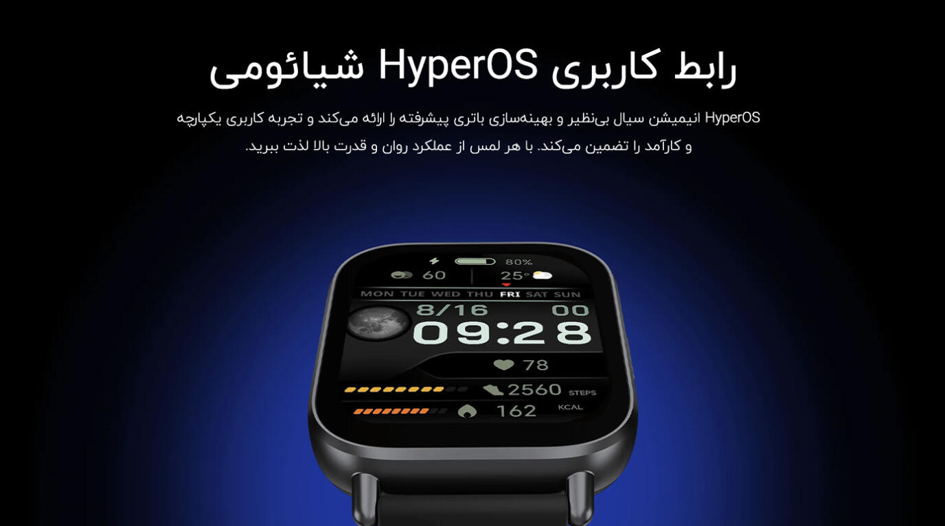 ساعت هوشمند شیائومی مدل Redmi Watch 5 active | گلوبال