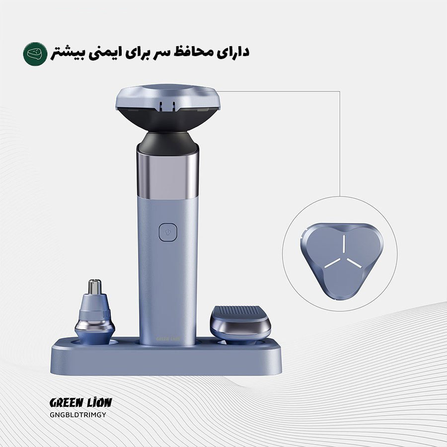 ماشین ریش تراش شارژی 3 کاره گرین لاین مدل G-BLADE