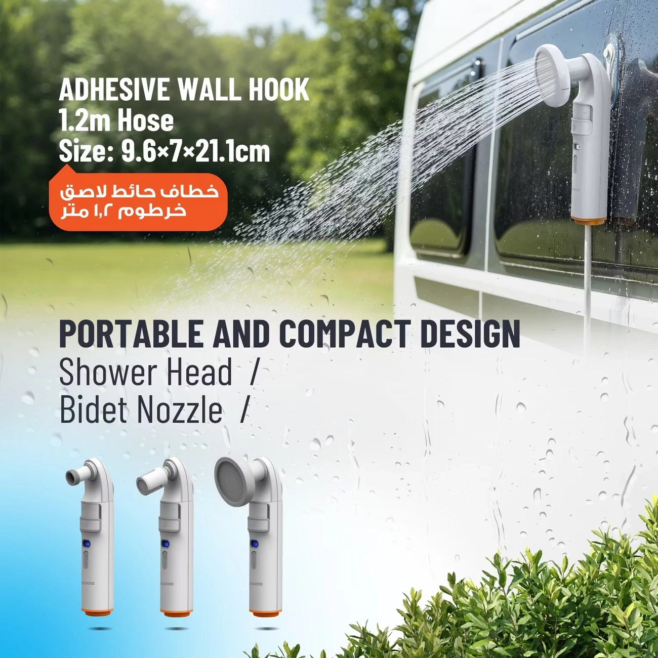 خودشور و دوش شارژی سفری پرودو Porodo Portable Bidet & Shower with Detachable Nozzles