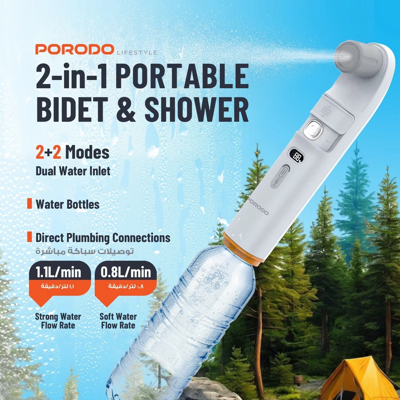 خودشور و دوش شارژی سفری پرودو Porodo Portable Bidet & Shower with Detachable Nozzles