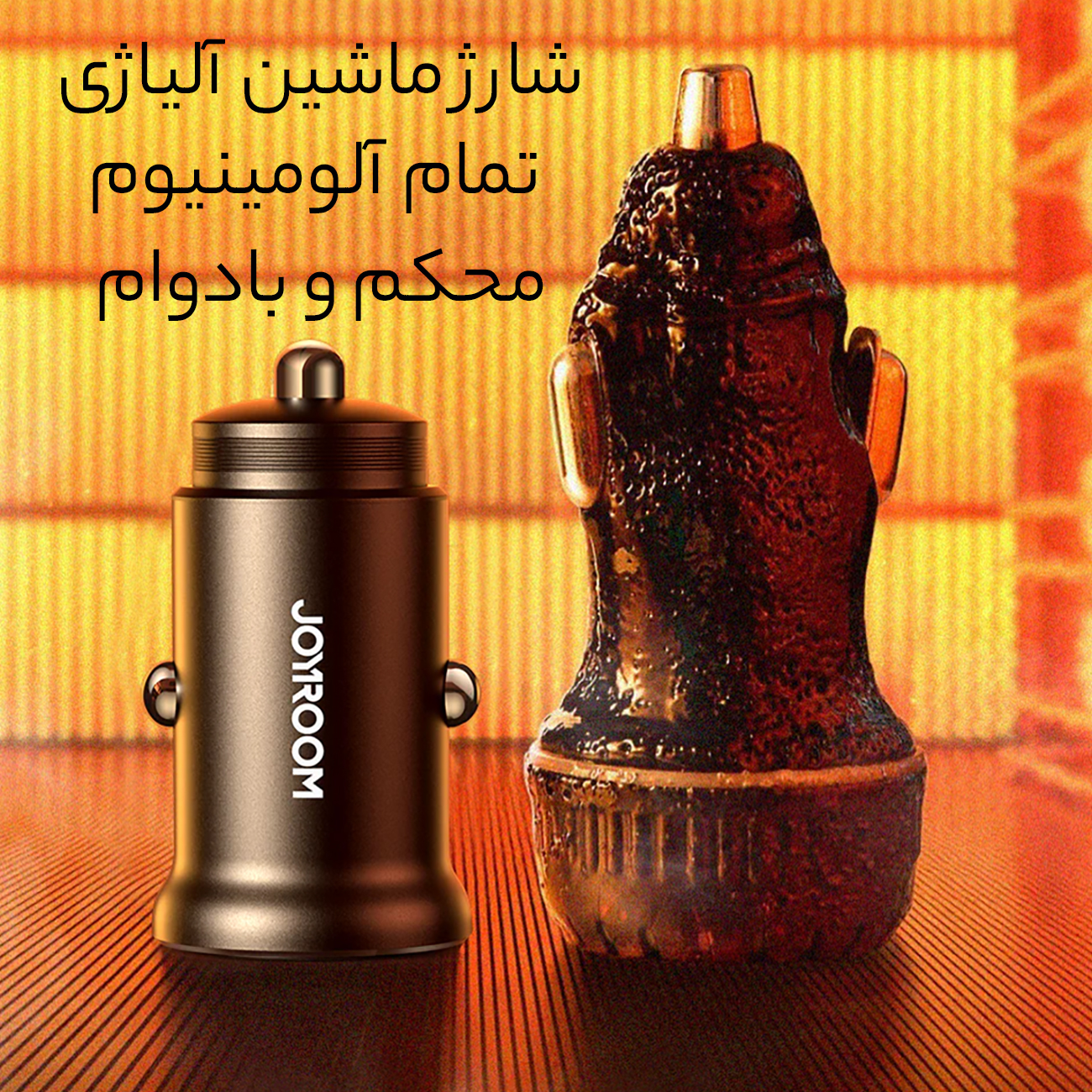 شارژر فندکی فست شارژ ماشین دو پورت تایپ سی 30 وات جویروم JOYROOM CCN06