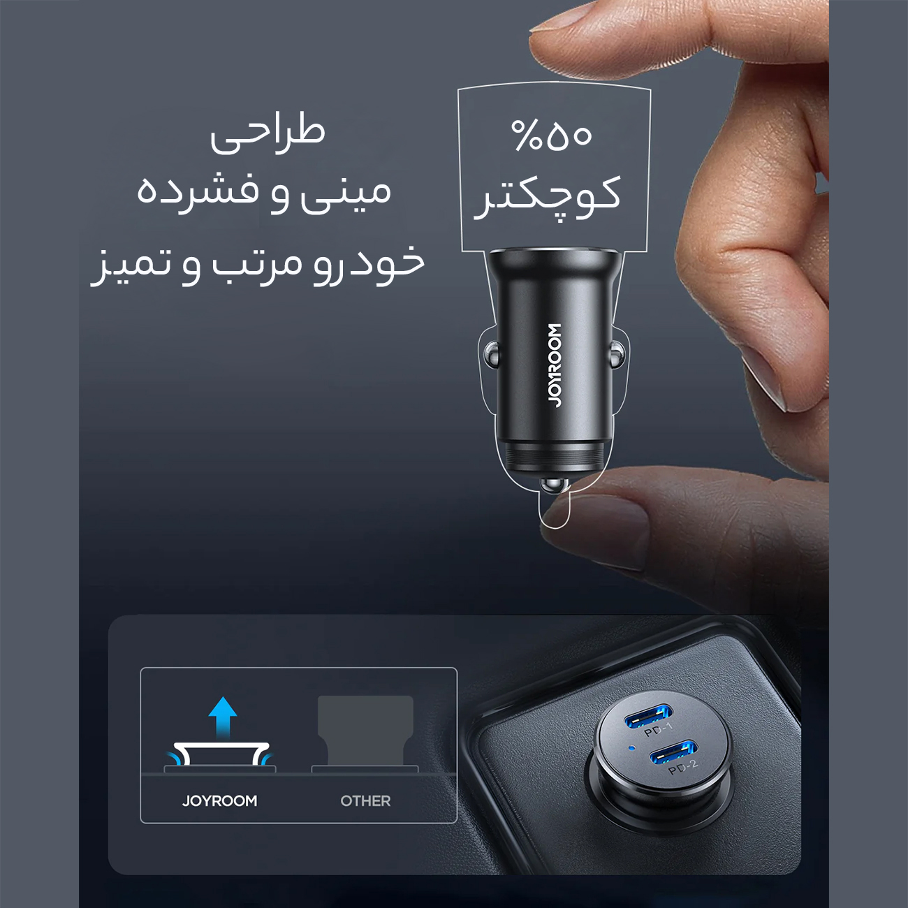 شارژر فندکی فست شارژ ماشین دو پورت تایپ سی 30 وات جویروم JOYROOM CCN06