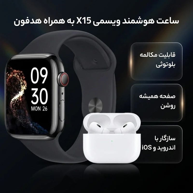 ساعت هوشمند ویسمی مدل Wisme-X15 با هندزفری بلوتوثی و 7بند متنوع (02)