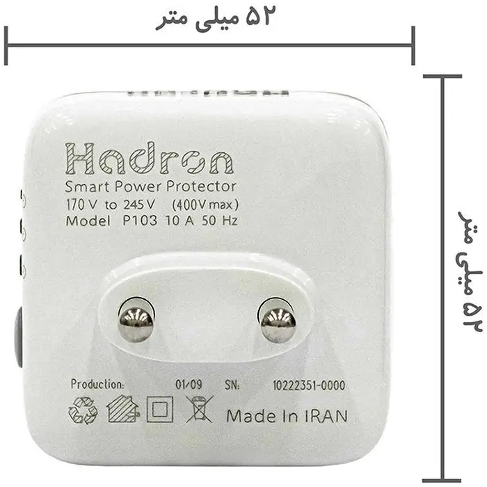 محافظ برق و تبدیل هوشمند تایمر‌دار هادرون مدل Hadron P103