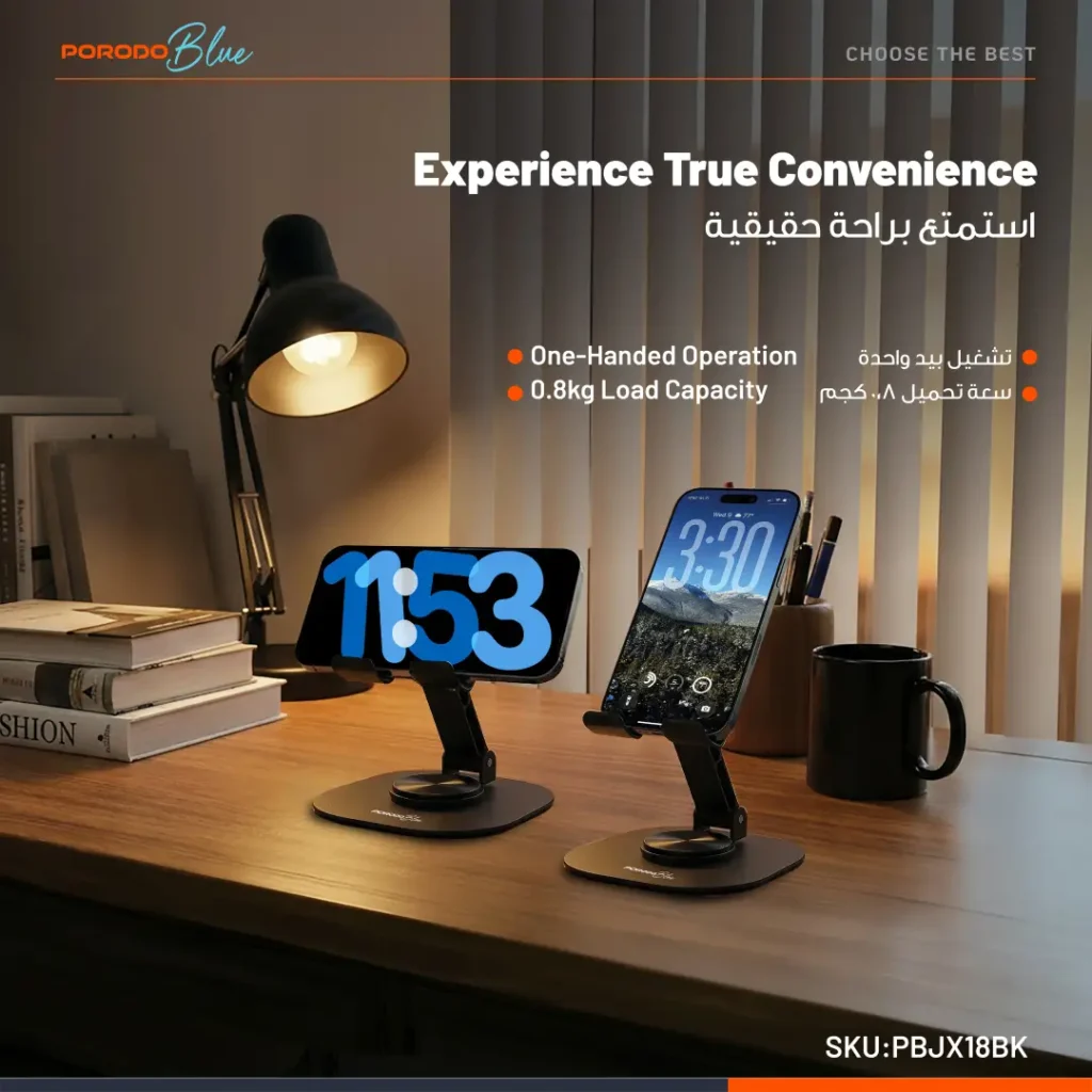 هولدر و استند رومیزی موبایل و تبلت پرودو Porodo Blue Flexa Rotatable Phone Holder PBJX18BK