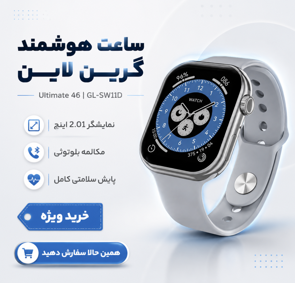ساعت هوشمند گرین لاین مدل Green Lion Ultimate GL-SW11D سایز ۴6 میلی‌متری با قابلیت کنترل با اشاره