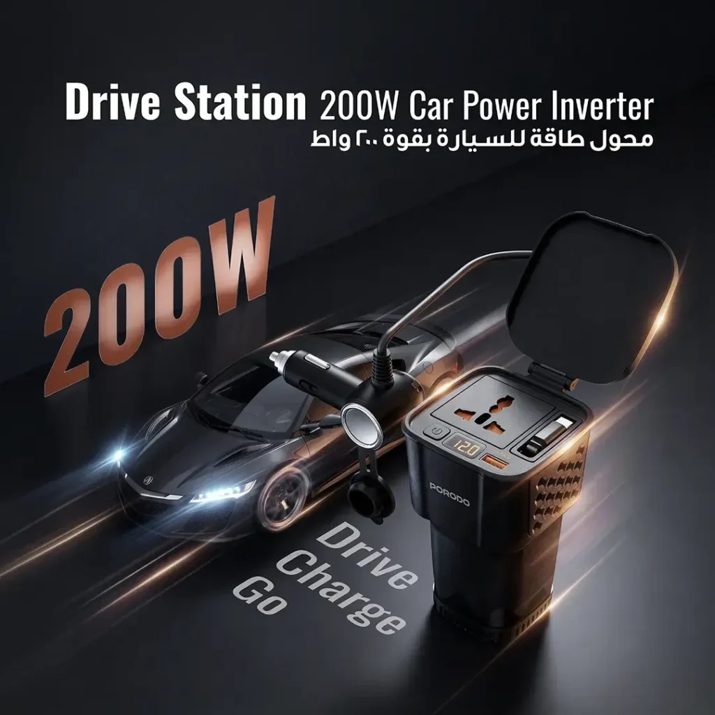 مبدل برق اینورتر 200 وات پرودو مدل Porodo DriveStation Car Power Inverter PDCI103BK