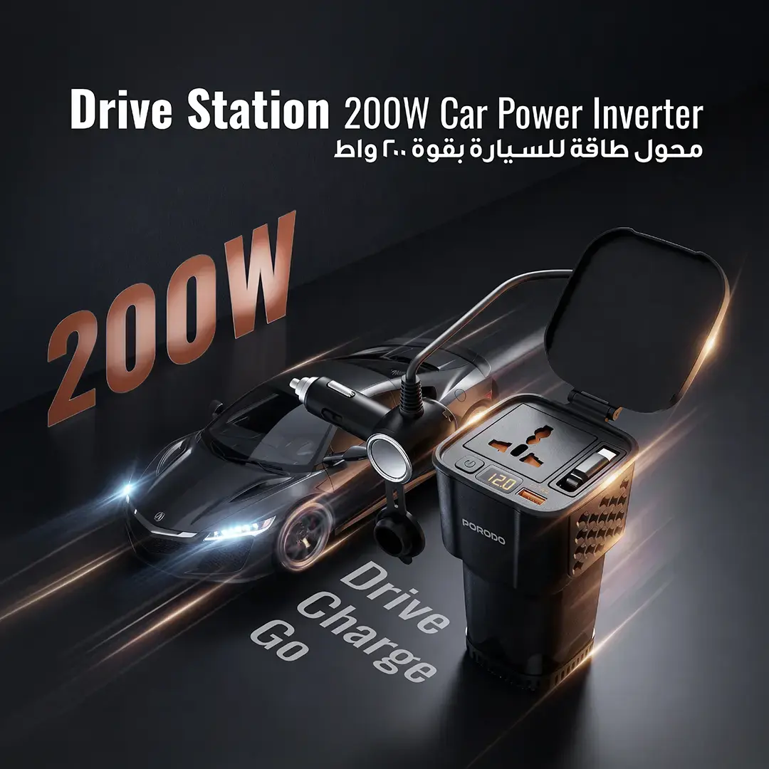مبدل برق اینورتر 200 وات پرودو مدل Porodo DriveStation Car Power Inverter PDCI103BK