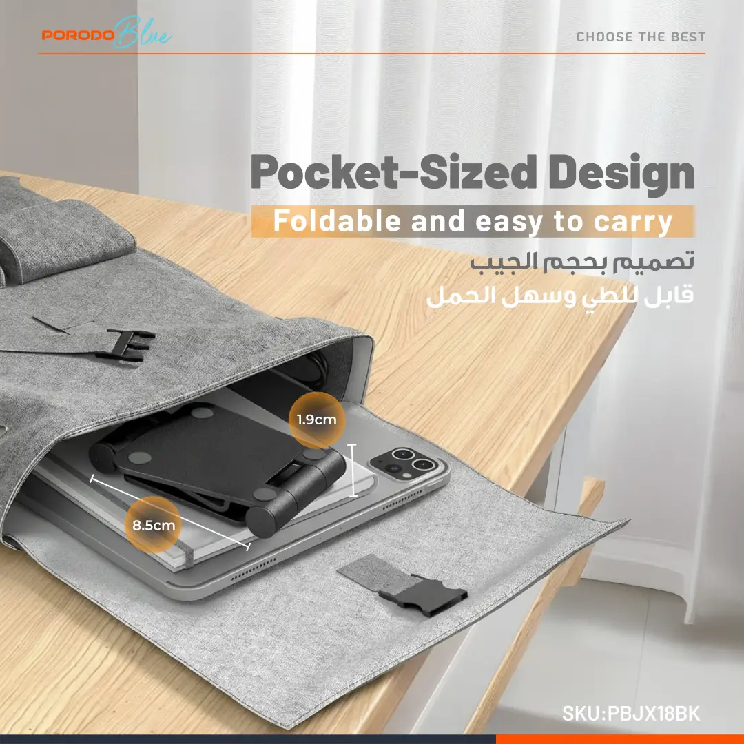 هولدر و استند رومیزی موبایل و تبلت پرودو Porodo Blue Flexa Rotatable Phone Holder PBJX18BK