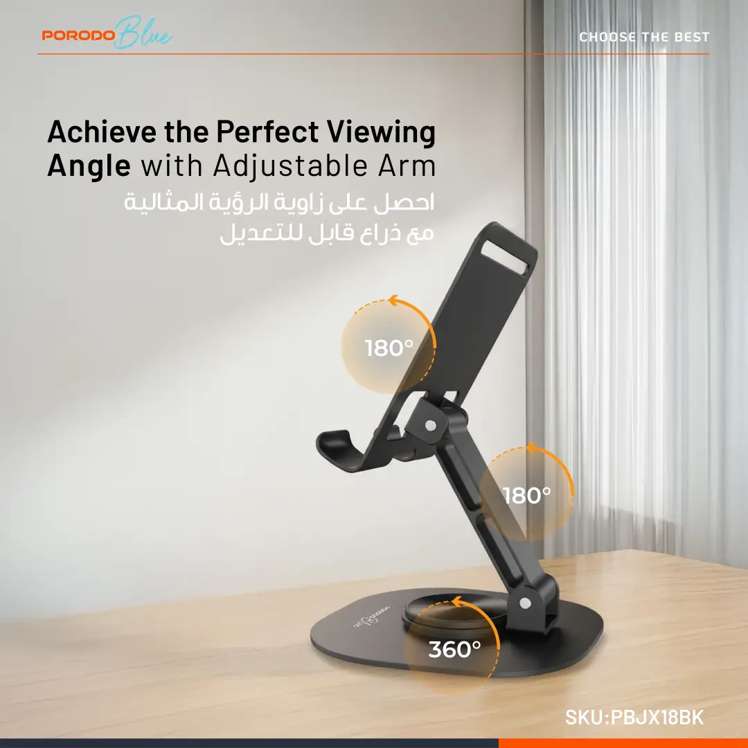 هولدر و استند رومیزی موبایل و تبلت پرودو Porodo Blue Flexa Rotatable Phone Holder PBJX18BK