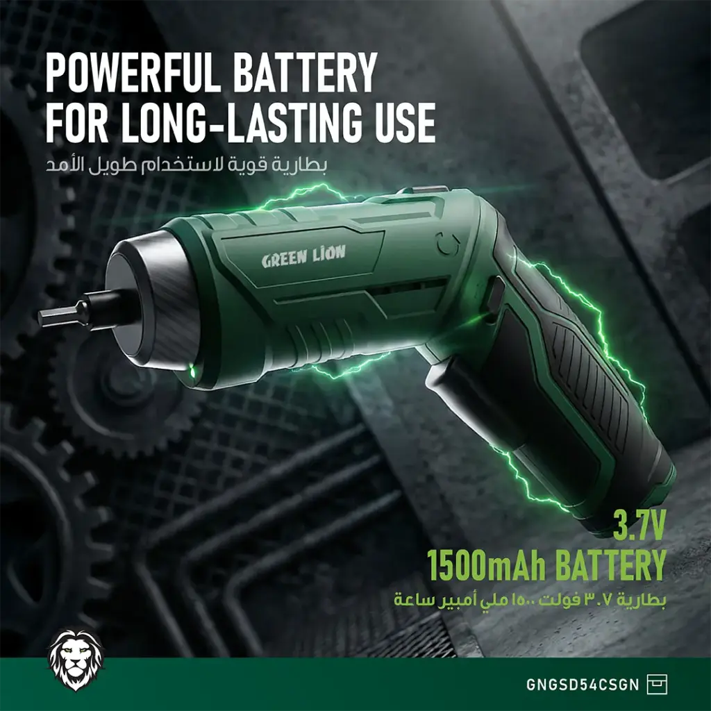 پیچ گوشتی شارژی گرین لاین Green Lion GSD-54 Screwdriver GNGSD54CS
