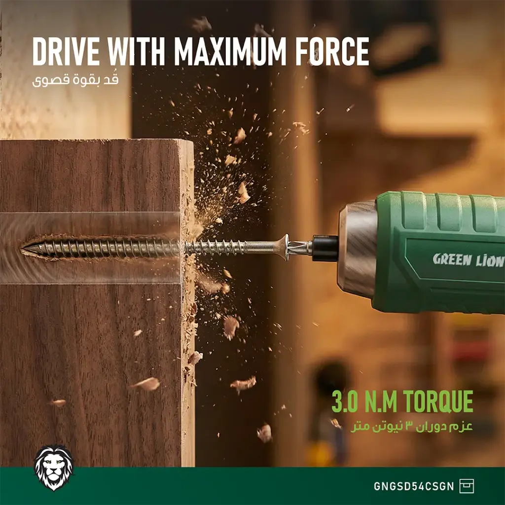 پیچ گوشتی شارژی گرین لاین Green Lion GSD-54 Screwdriver GNGSD54CS